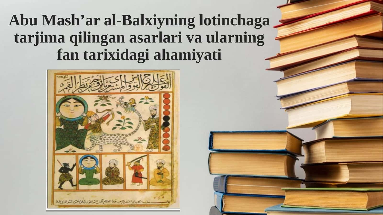 Abu Mash’ar al-Balxiyning lotinchaga tarjima qilingan asarlari va ularning fan tarixid