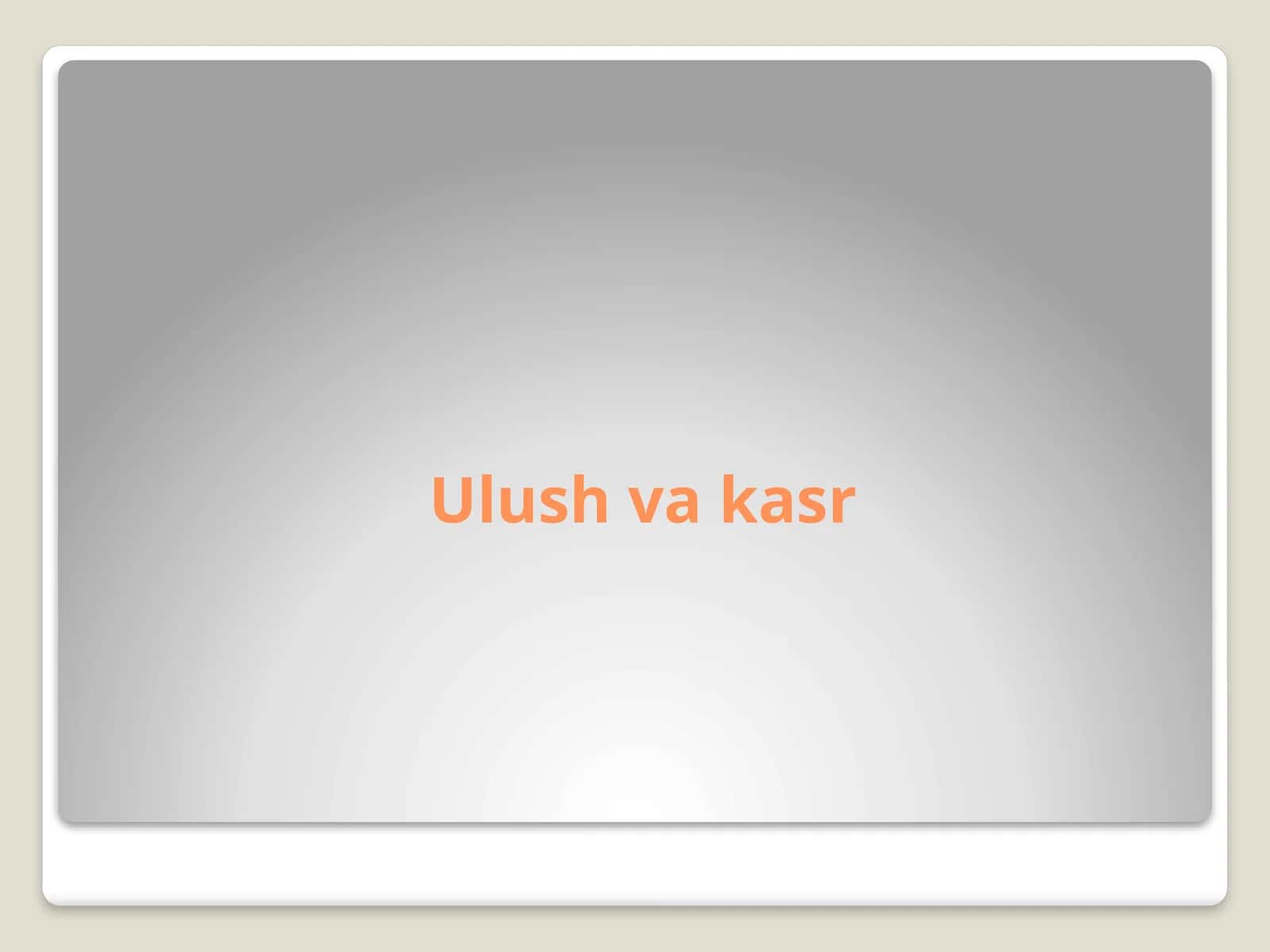 Ulush va kasr