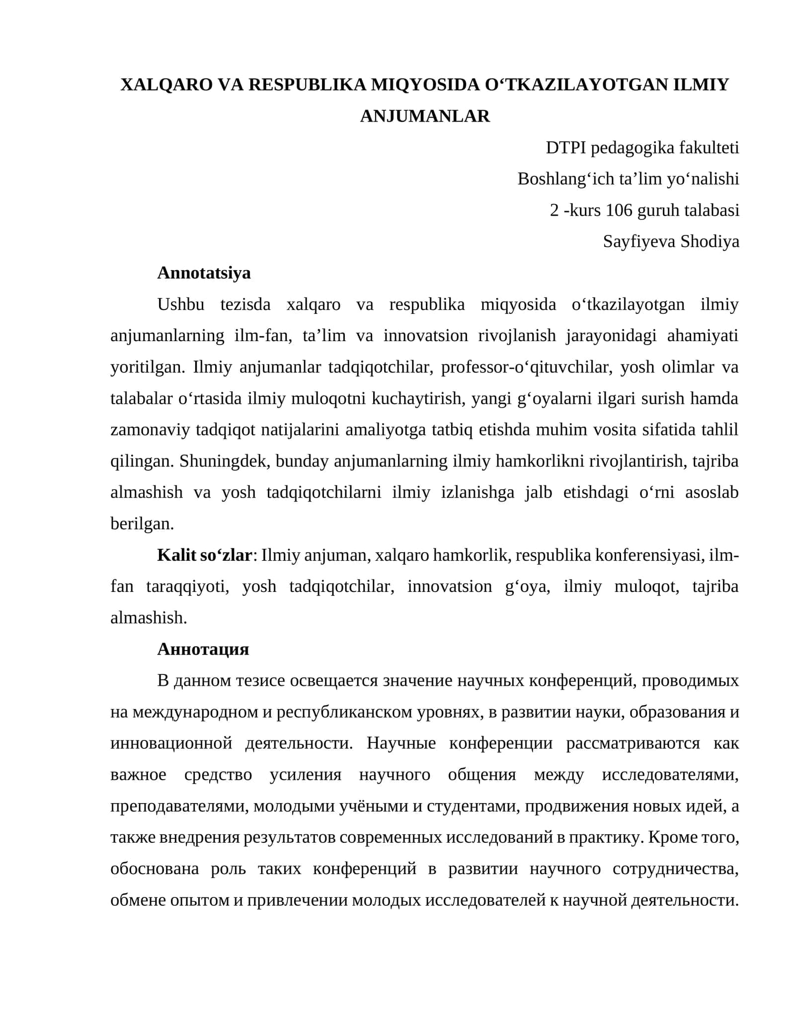 XALQARO VA RESPUBLIKA MIQYOSIDA O‘TKAZILAYOTGAN ILMIY ANJUMANLAR
