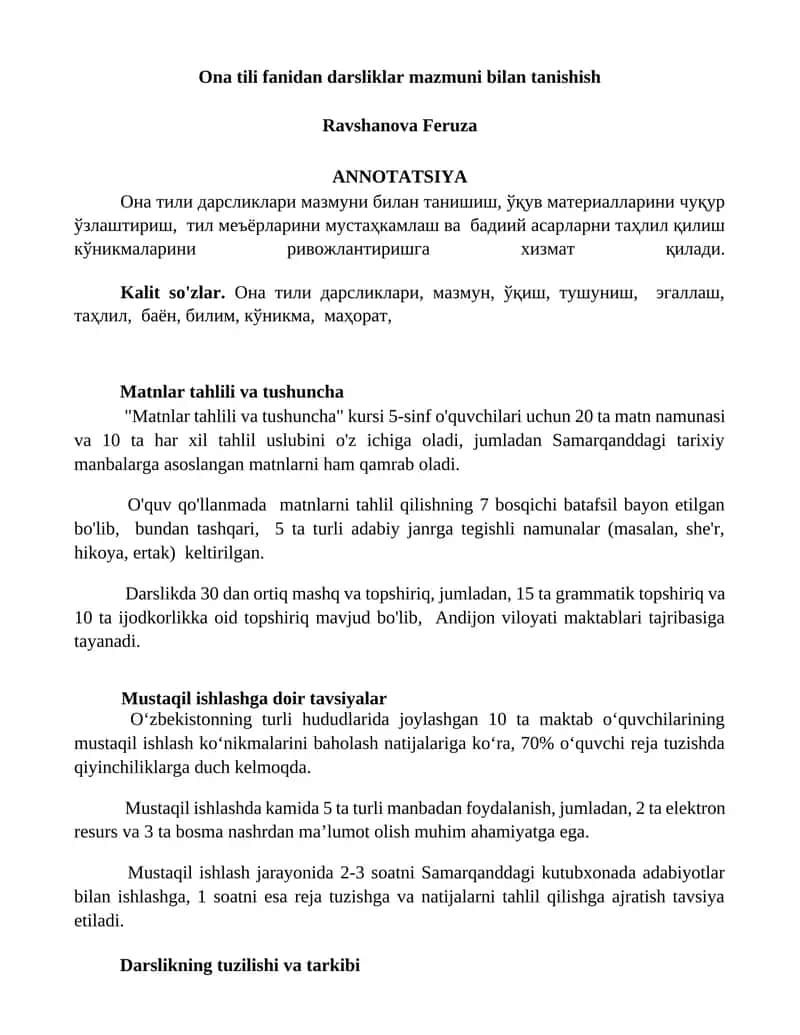 Ona tili fanidan darsliklar mazmuni bilan tanishish