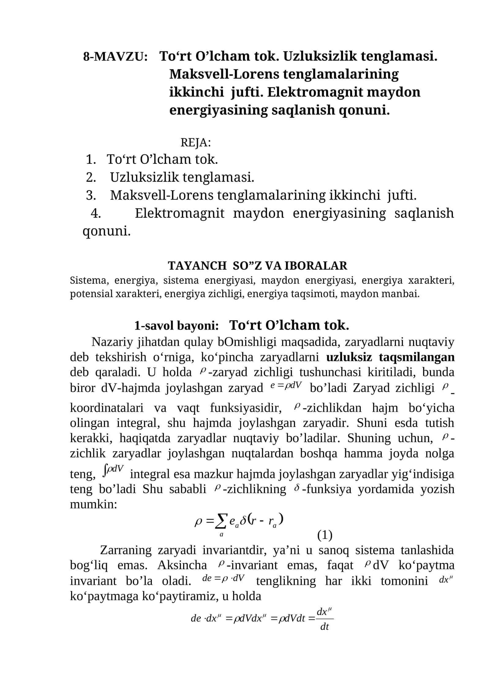 To‘rt O’lcham tok. Uzluksizlik tenglamasi