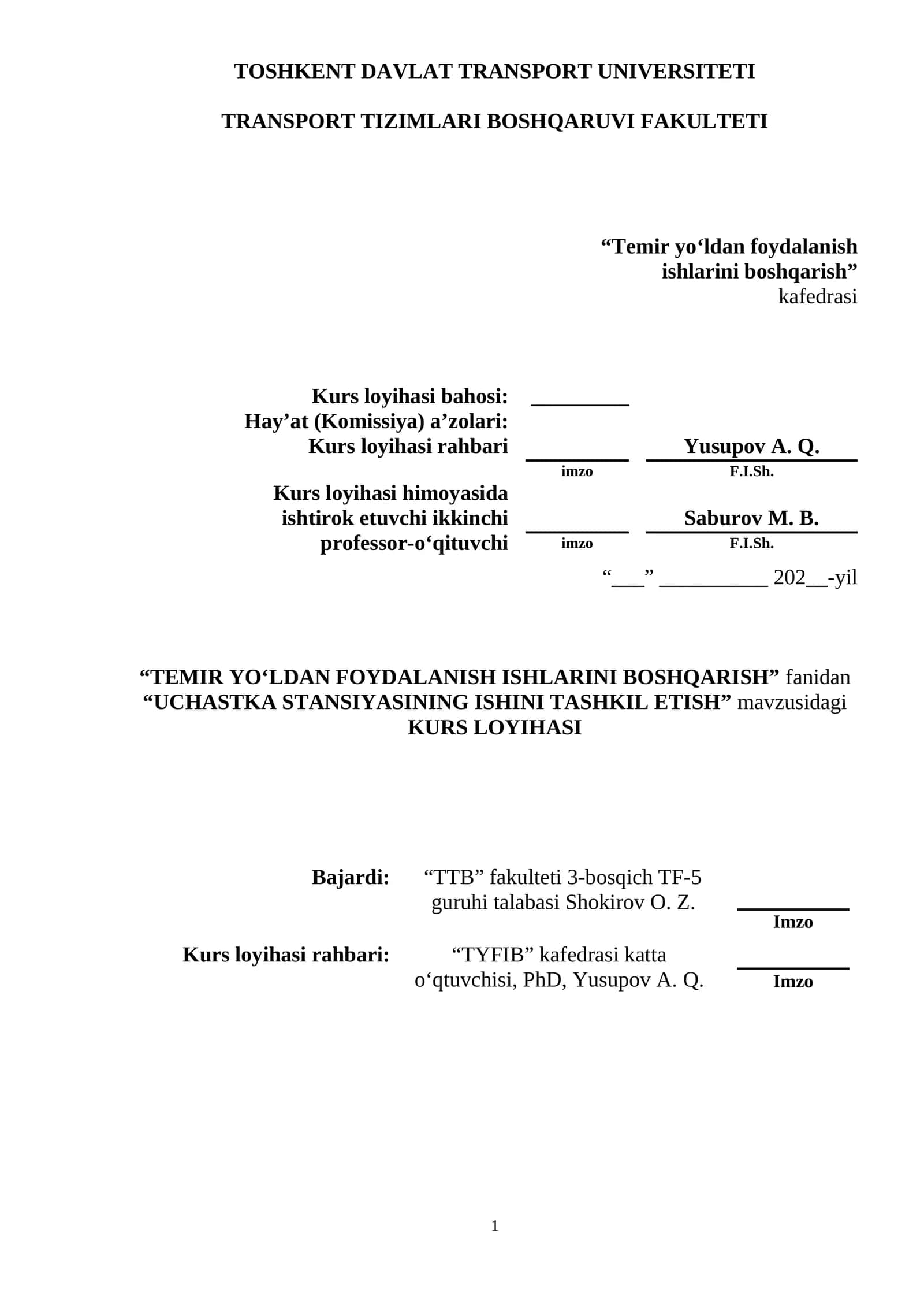 Temir yo‘ldan foydalanish ishlarini boshqarish