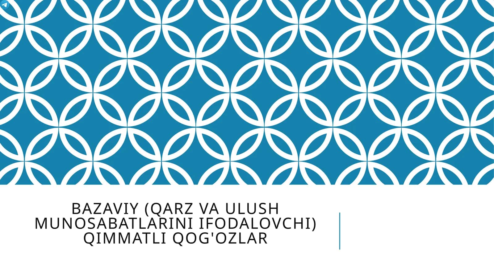 Bazaviy (qarz va ulush munosabatlarini ifodalovchi) qimmatli qog'ozlar