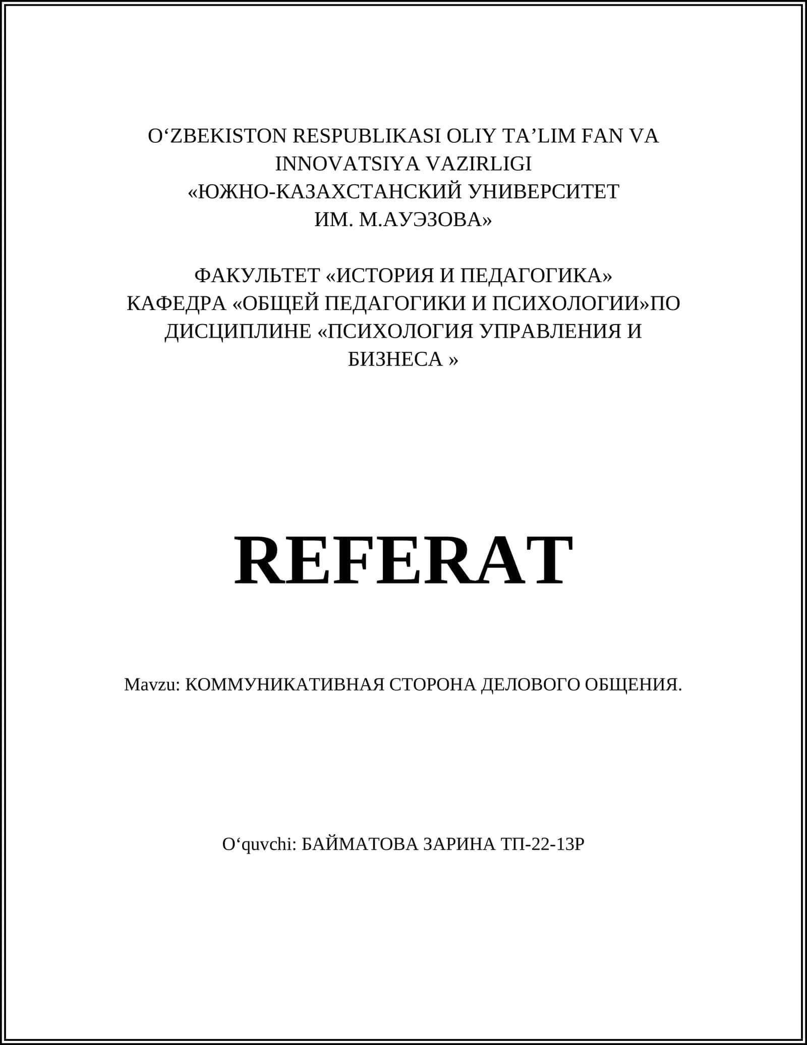REFERAT: КОММУНИКАТИВНАЯ СТОРОНА ДЕЛОВОГО ОБЩЕНИЯ