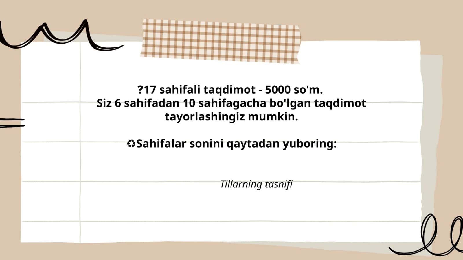 Tillarning tasnifi