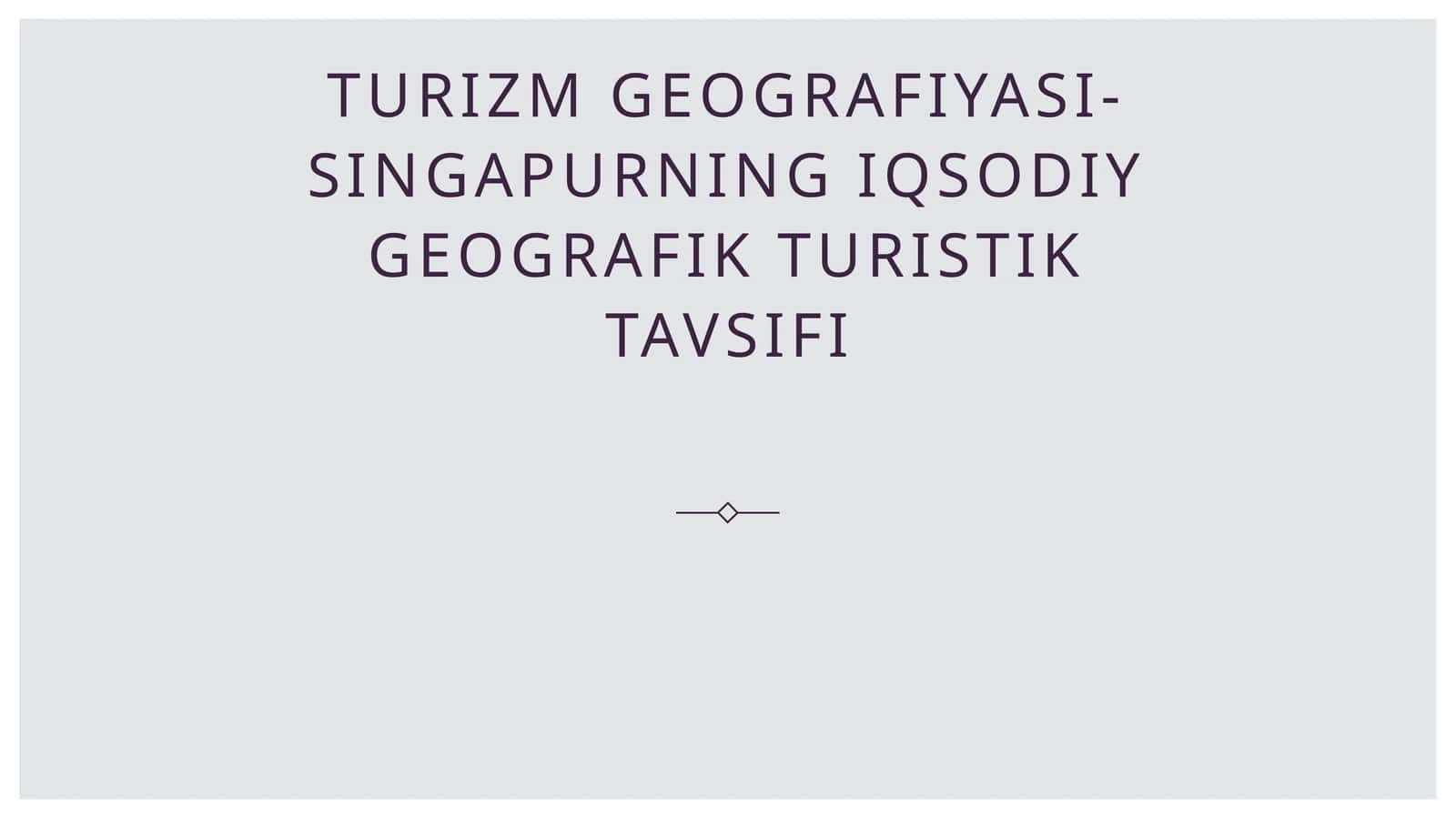 Singapurning iqsodiy geografik turistik tavsifi