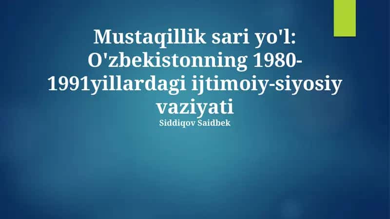 Mustaqillik sari yo'l: O'zbekistonning 1980-1991yillardagi ijtimoiy-siyosiy vaziyati