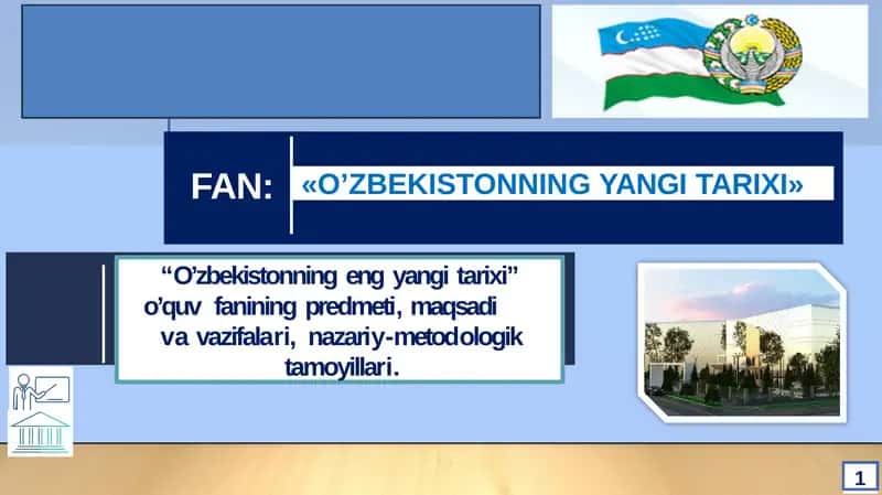 “O’zbekistonning eng yangi tarixi” o’quv  fanining predmeti, maqsadi	va vazifalari,  nazariy-metodologik tamoyillari.