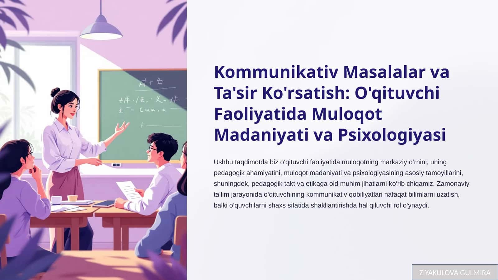 Kommunikativ Masalalar va Ta'sir Ko'rsatish: O'qituvchi Faoliyatida Muloqot Madaniyati va Psixologiyasi