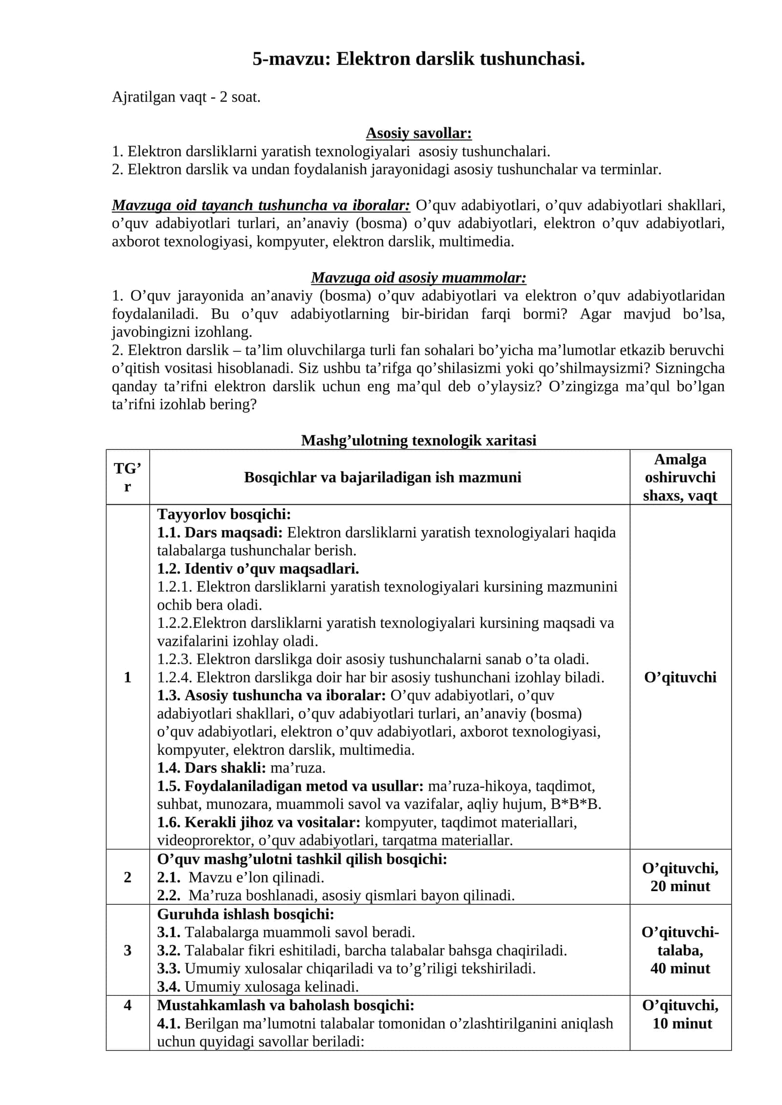 Elektron darslik tushunchasi (5-Mavzu)