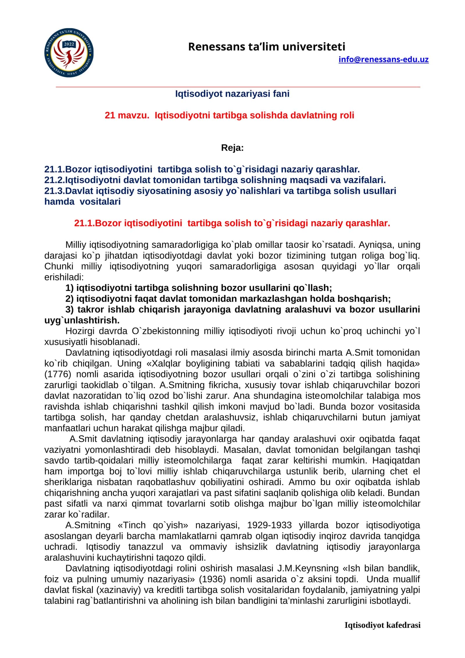 Iqtisodiyot nazariyasi fani
