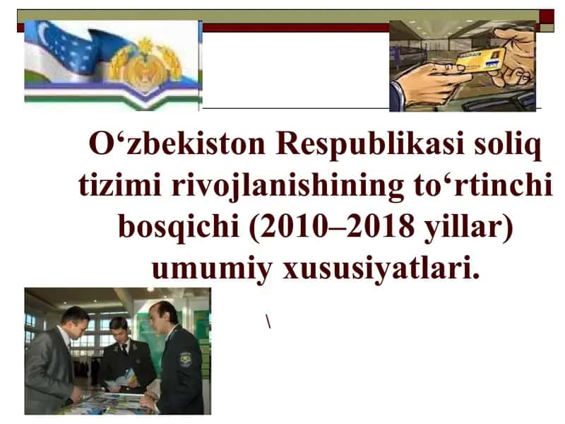 O‘zbekiston Respublikasi soliq tizimi rivojlanishining to‘rtinchi bosqichi (2010–2018 yillar) umumiy xususiyatlari.