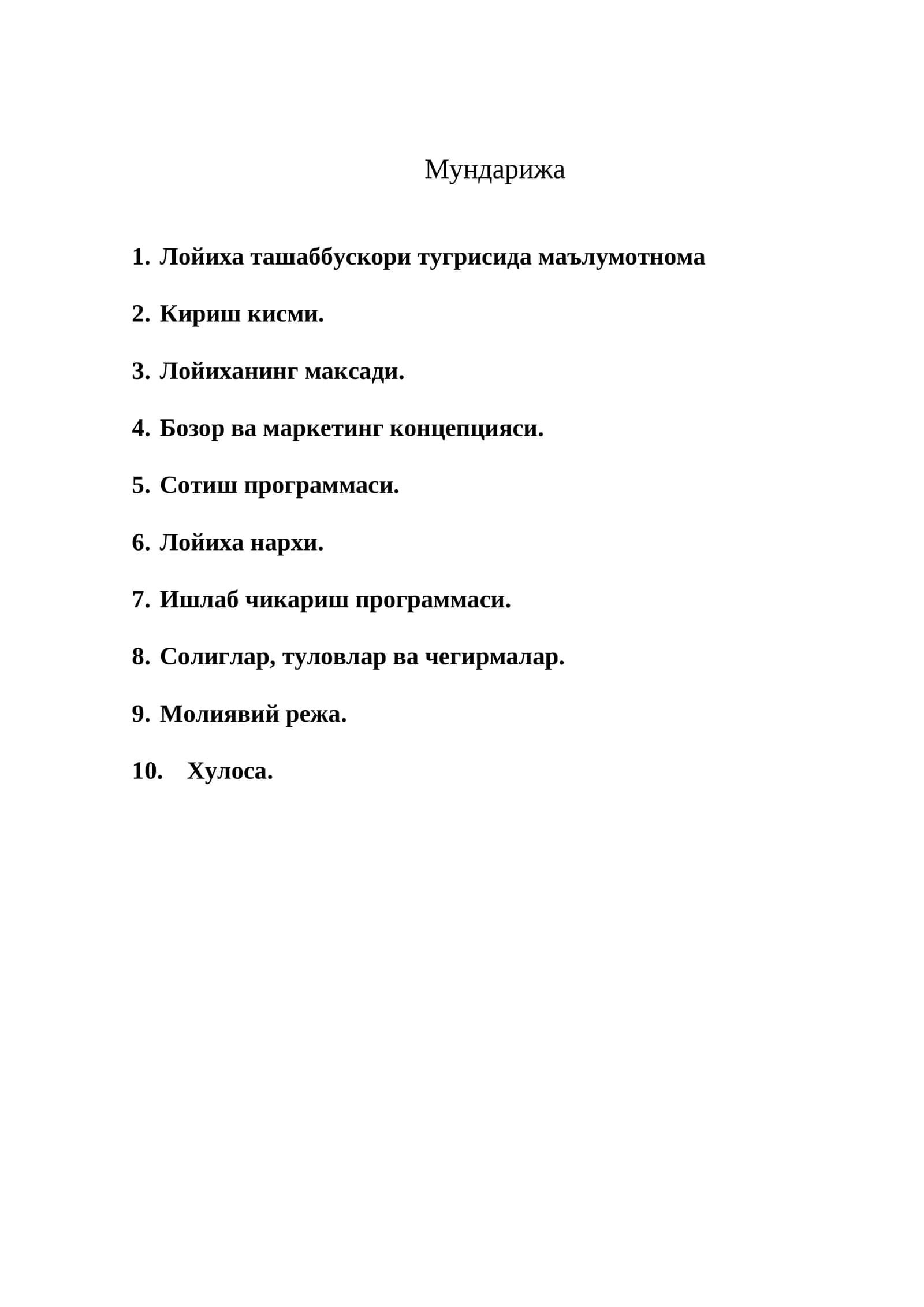 Xususiy duradgorlik mahsulotlarini ishlab chiqarish