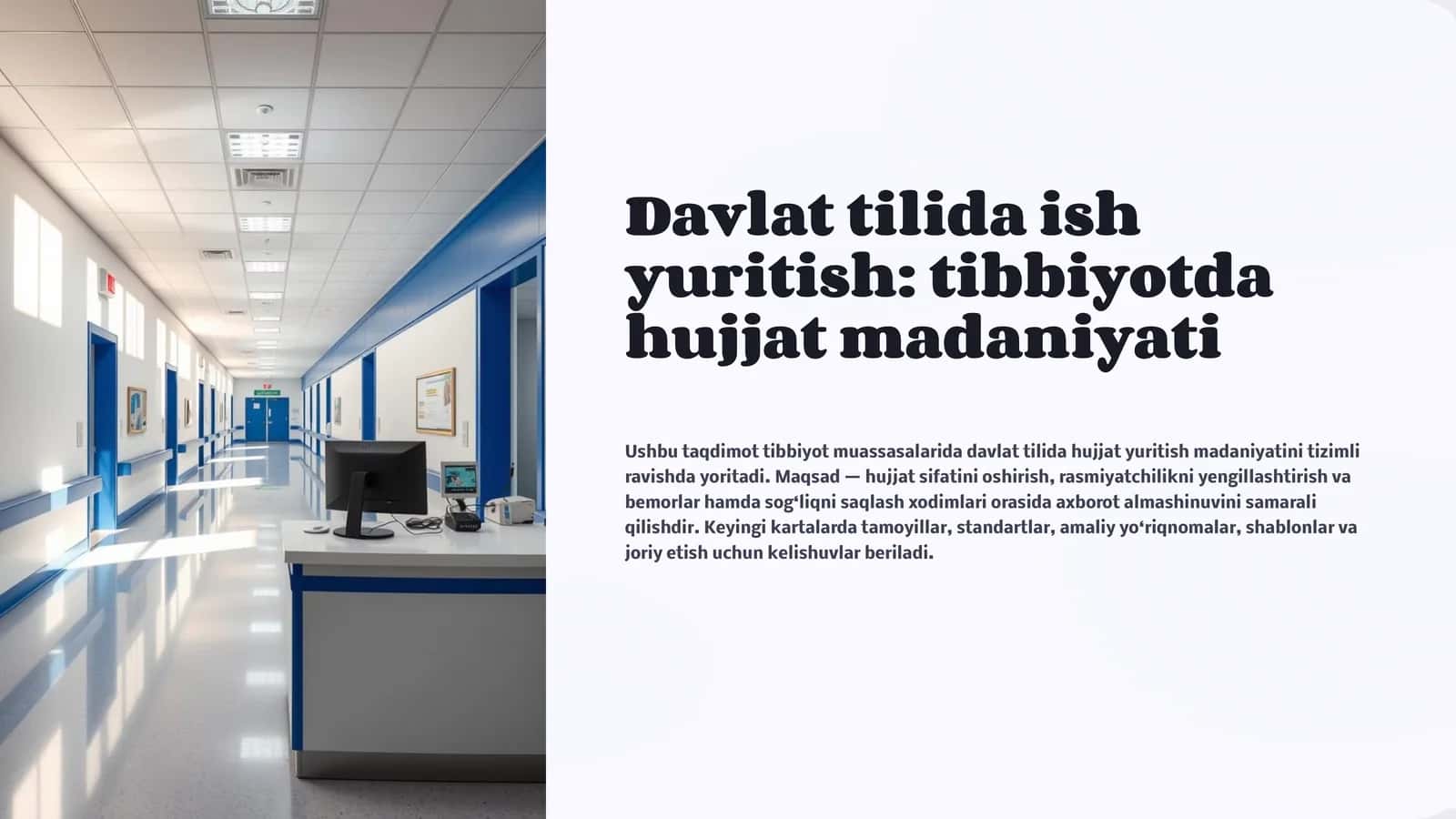 Davlat tilida ish yuritish: tibbiyotda hujjat madaniyati