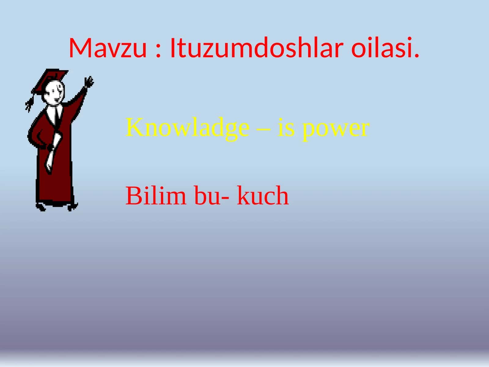 Ituzumdoshlar oilasi