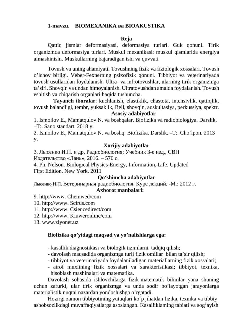 BIOMEXANIKA ва BIOAKUSTIKA