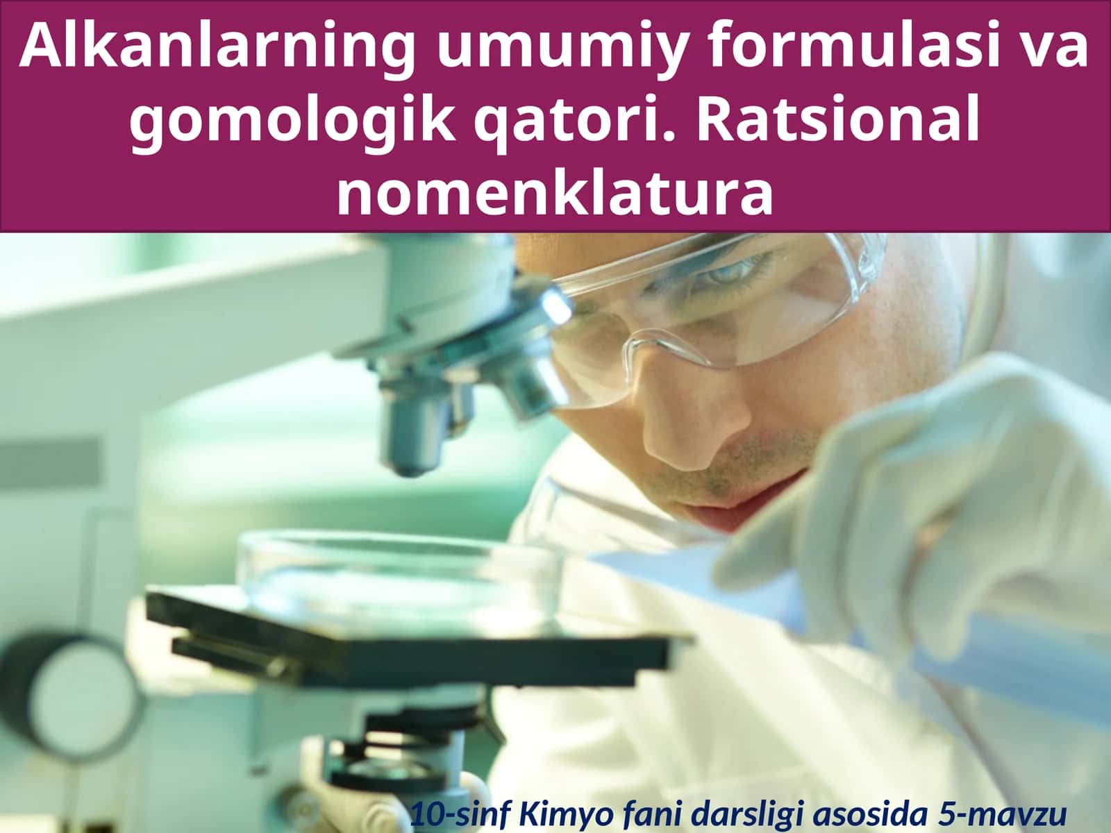 Alkanlarning umumiy formulasi va gomologik qatori. Ratsional nomenklatura