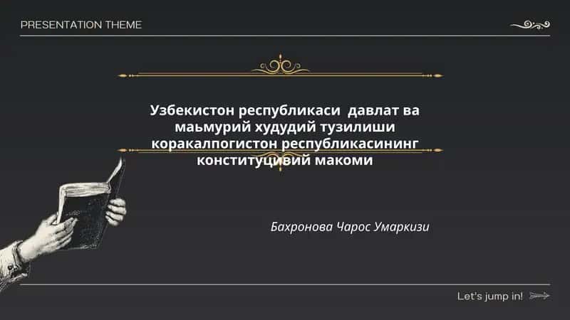 Узбекистон республикаси давлат ва маьмурий худудий тузилиши коракалпогистон республикасининг конституцивий макоми