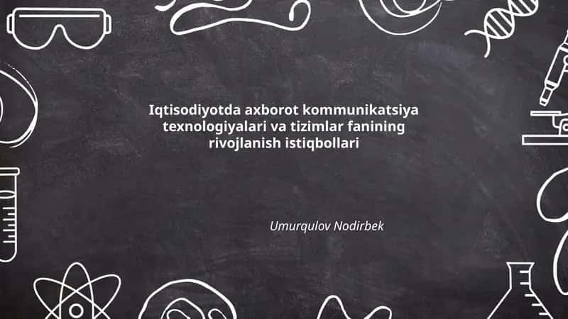 Iqtisodiyotda axborot kommunikatsiya texnologiyalari va tizimlar fanining rivojlanish istiqbollari