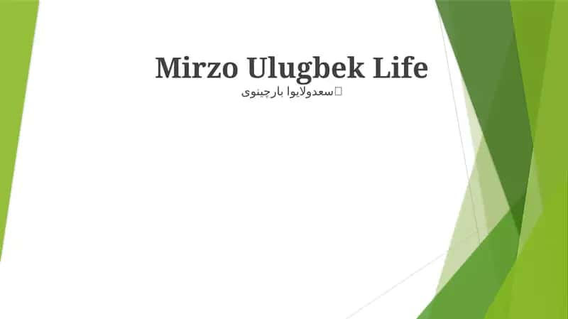 Mirzo Ulugbek Life