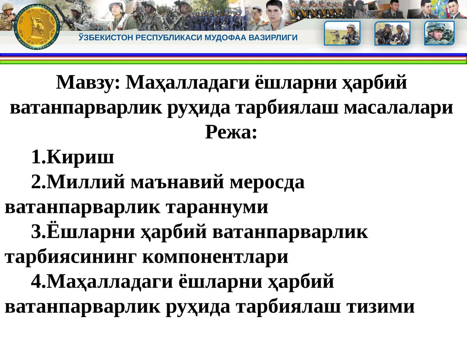 Ёшларни Харбий Ватанпарварлик Руҳида Тарбиялаш Масалалари Yoshlarni Xarbiy Vatanparvarlik Ruhida Tarbiyalash Masalalari