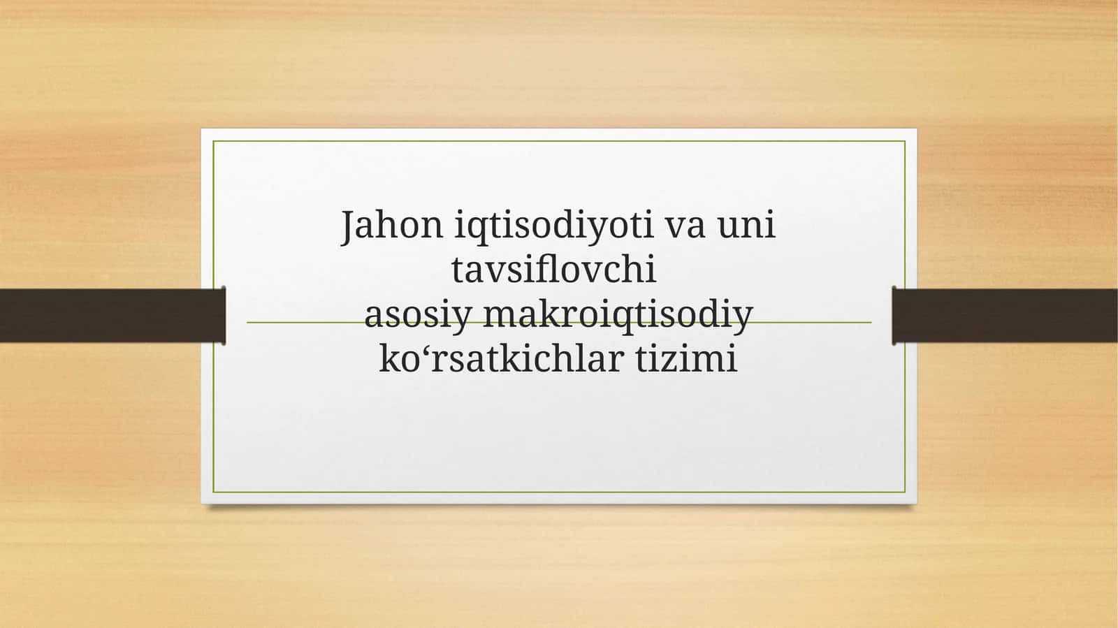 Jahon iqtisodiyoti va uni tavsiflovchi asosiy makroiqtisodiy ko‘rsatkichlar tizimi
