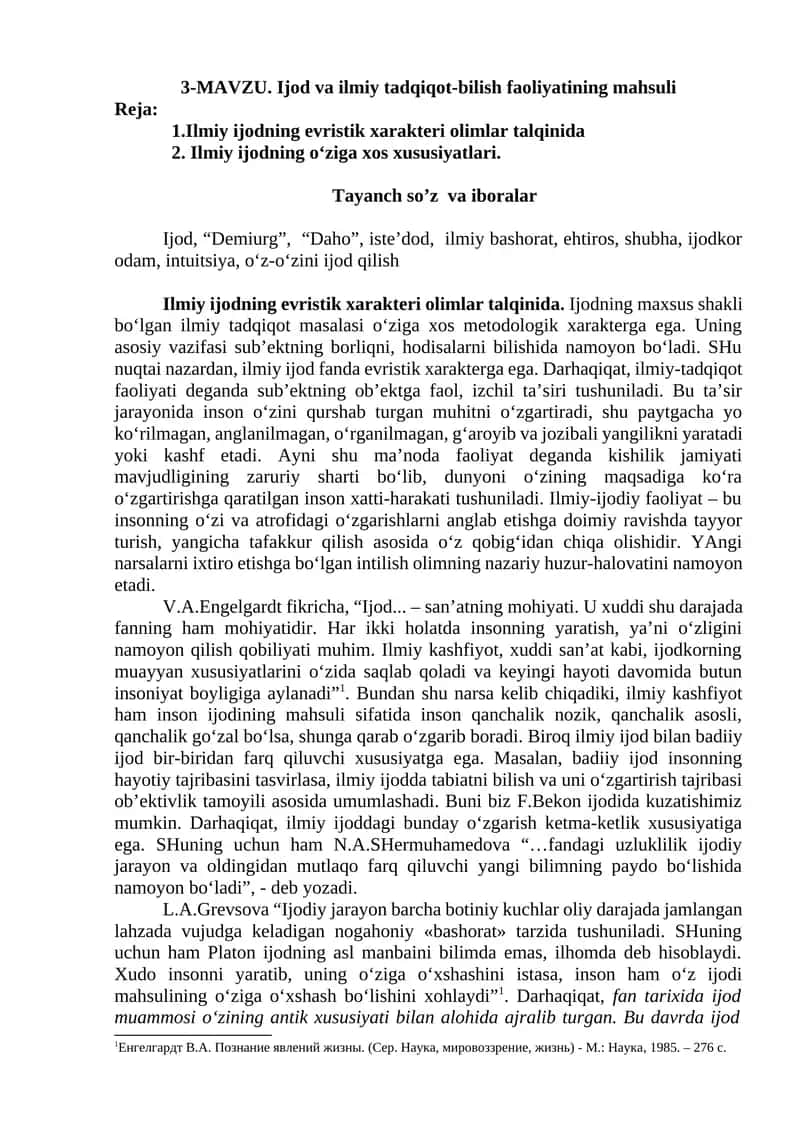 Ijod va ilmiy tadqiqot-bilish faoliyatining mahsuli