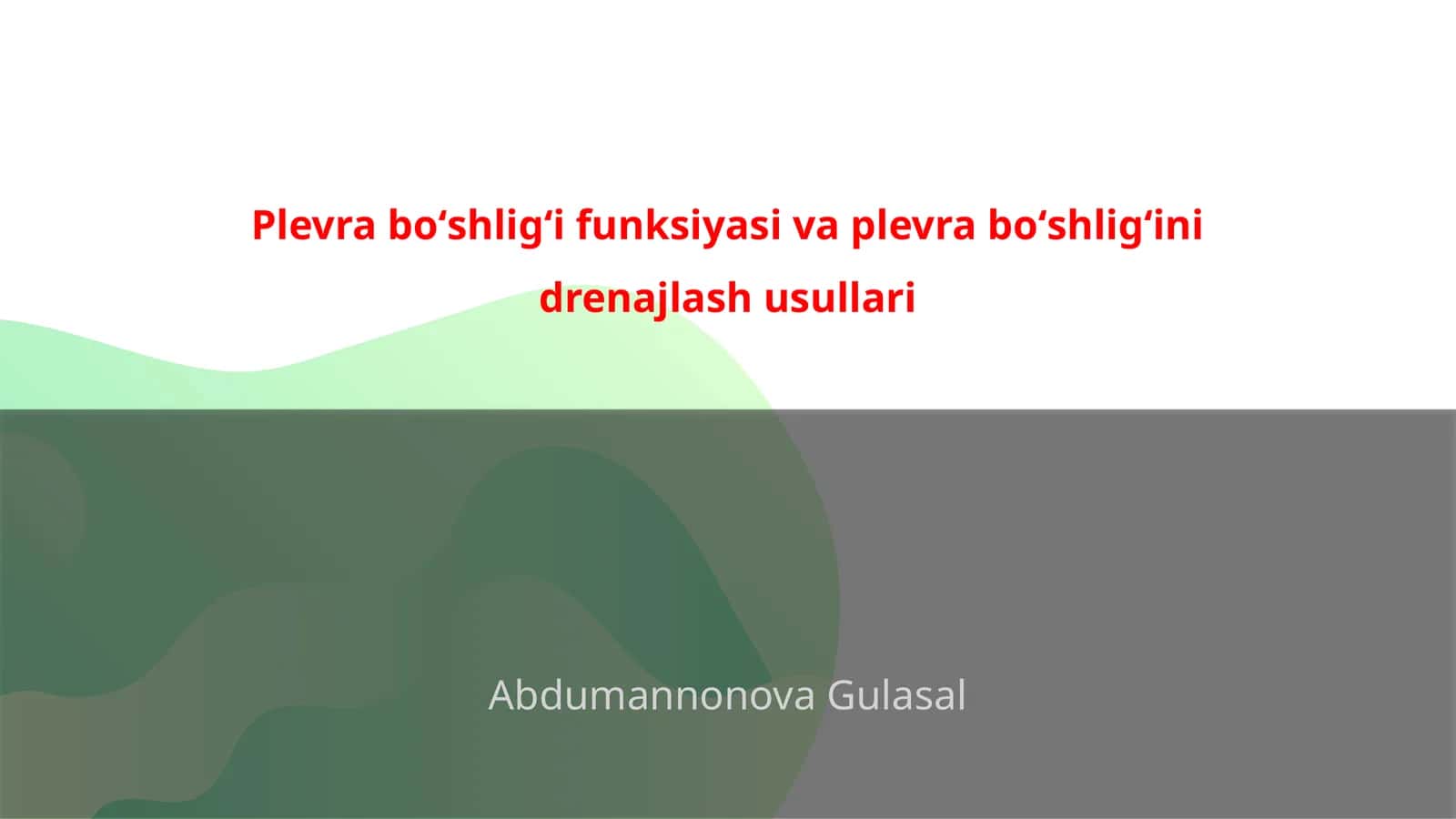 Plevraboʻshligʻifunksiyasivaplevraboʻshligʻinidrenajlashusullari