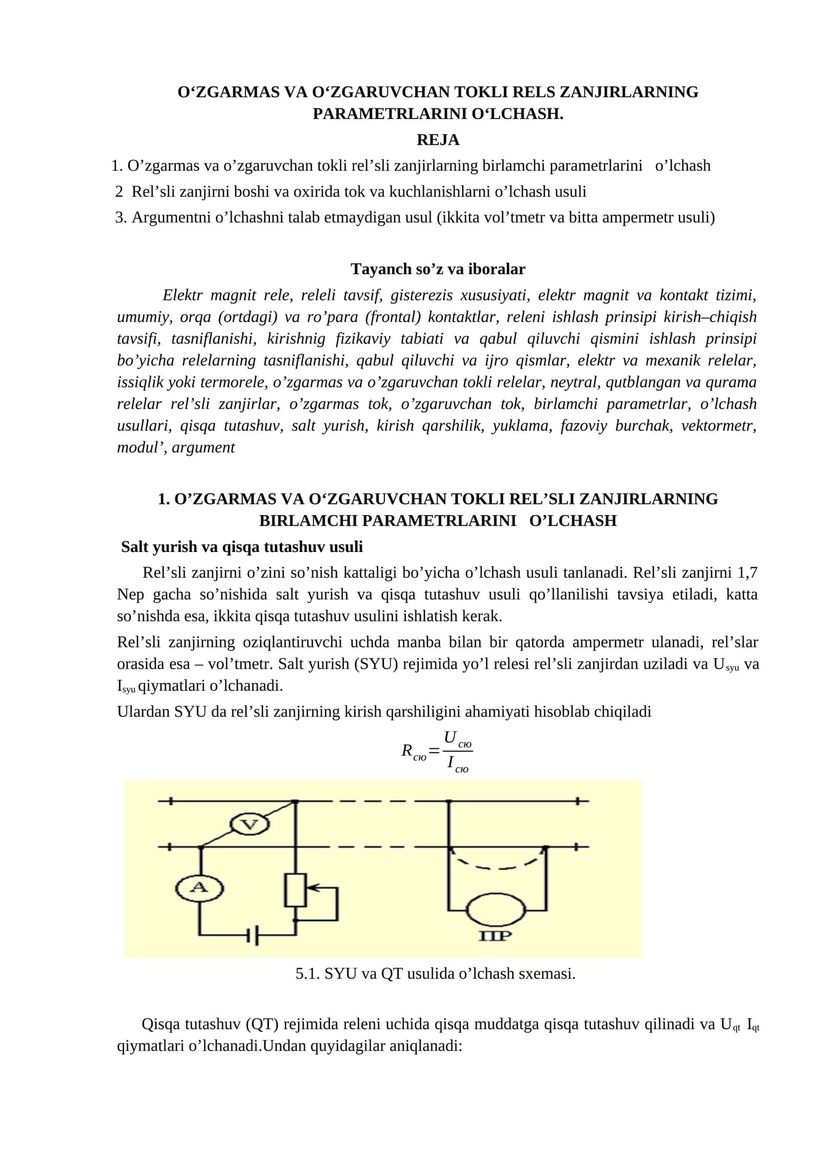 O‘ZGARMAS VA O‘ZGARUVCHAN TOKLI RELS ZANJIRLARNING PARAMETRLARINI O‘LCHASH
