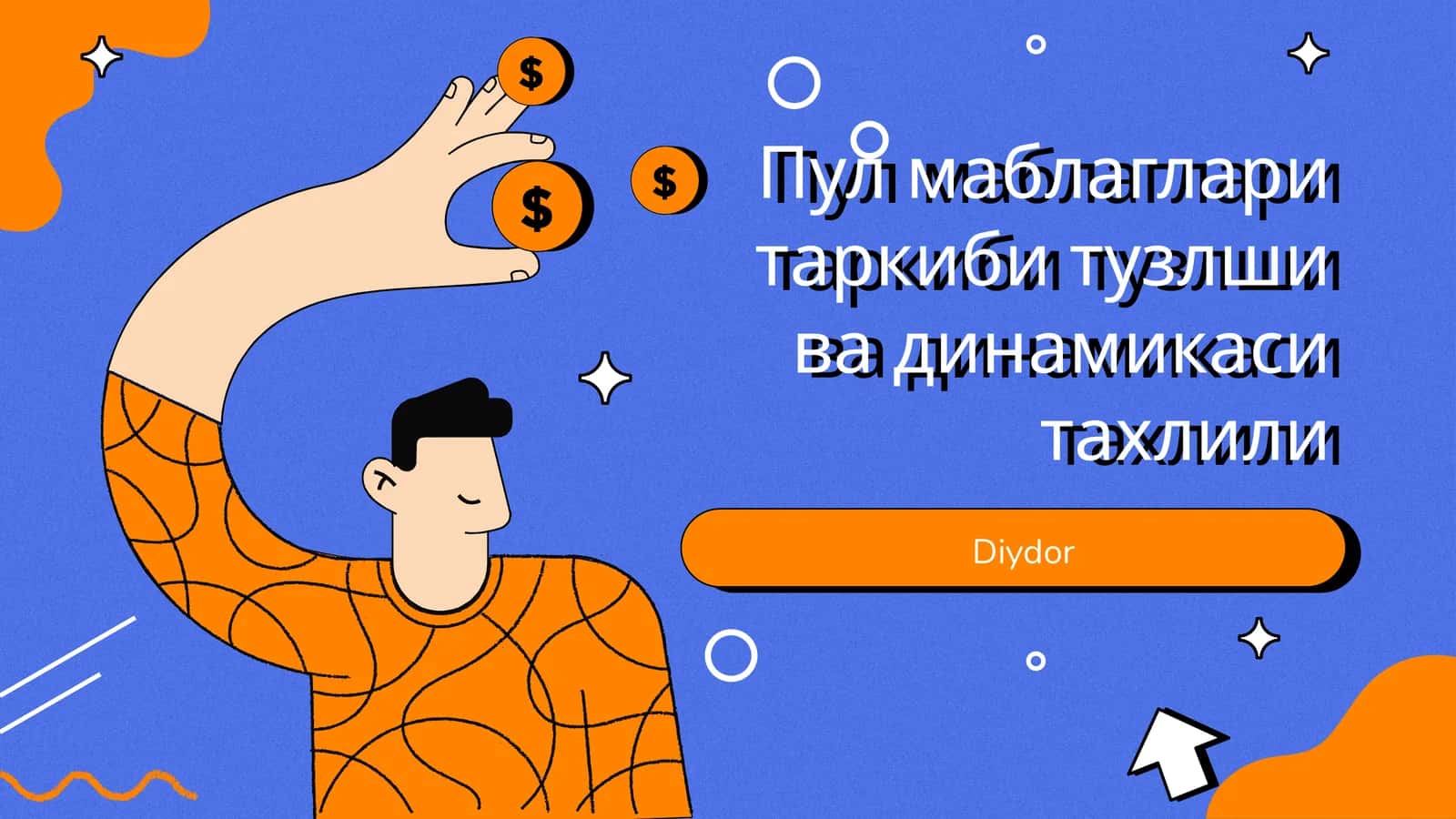 Пул маблаглари таркиби тузлши ва динамикаси тахлили