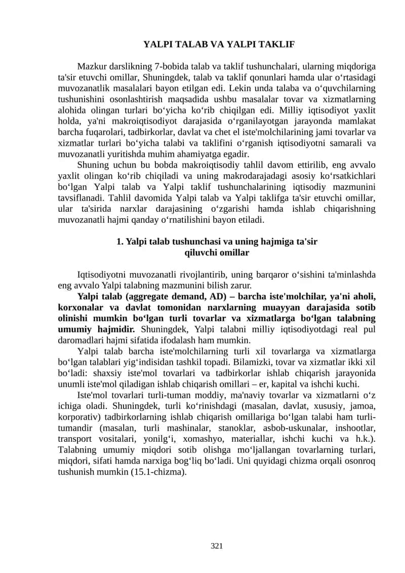 Yalpi talab va Yalpi taklif