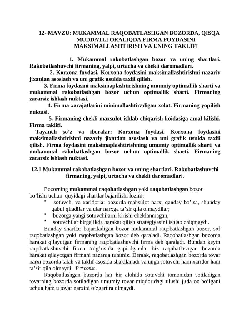 Mukammal raqobatlashgan bozor va uning shartlari