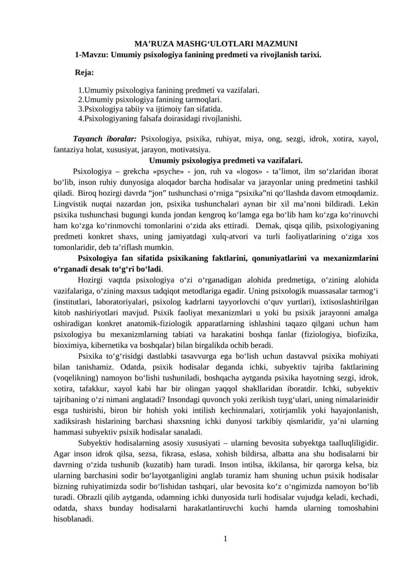 Umumiy psixologiya fanining predmeti va rivojlanish tarixi