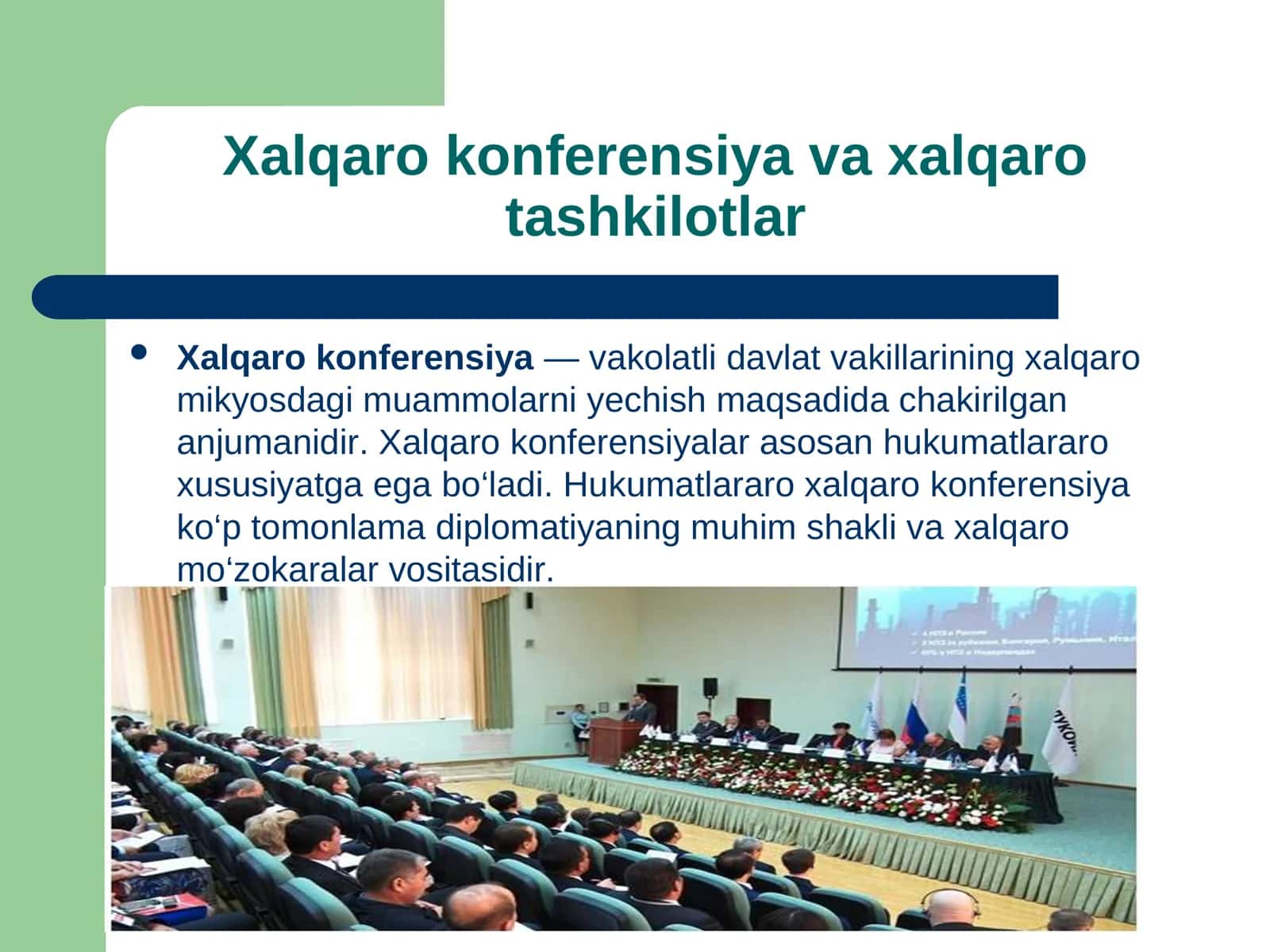 Xalqaro konferensiyalar