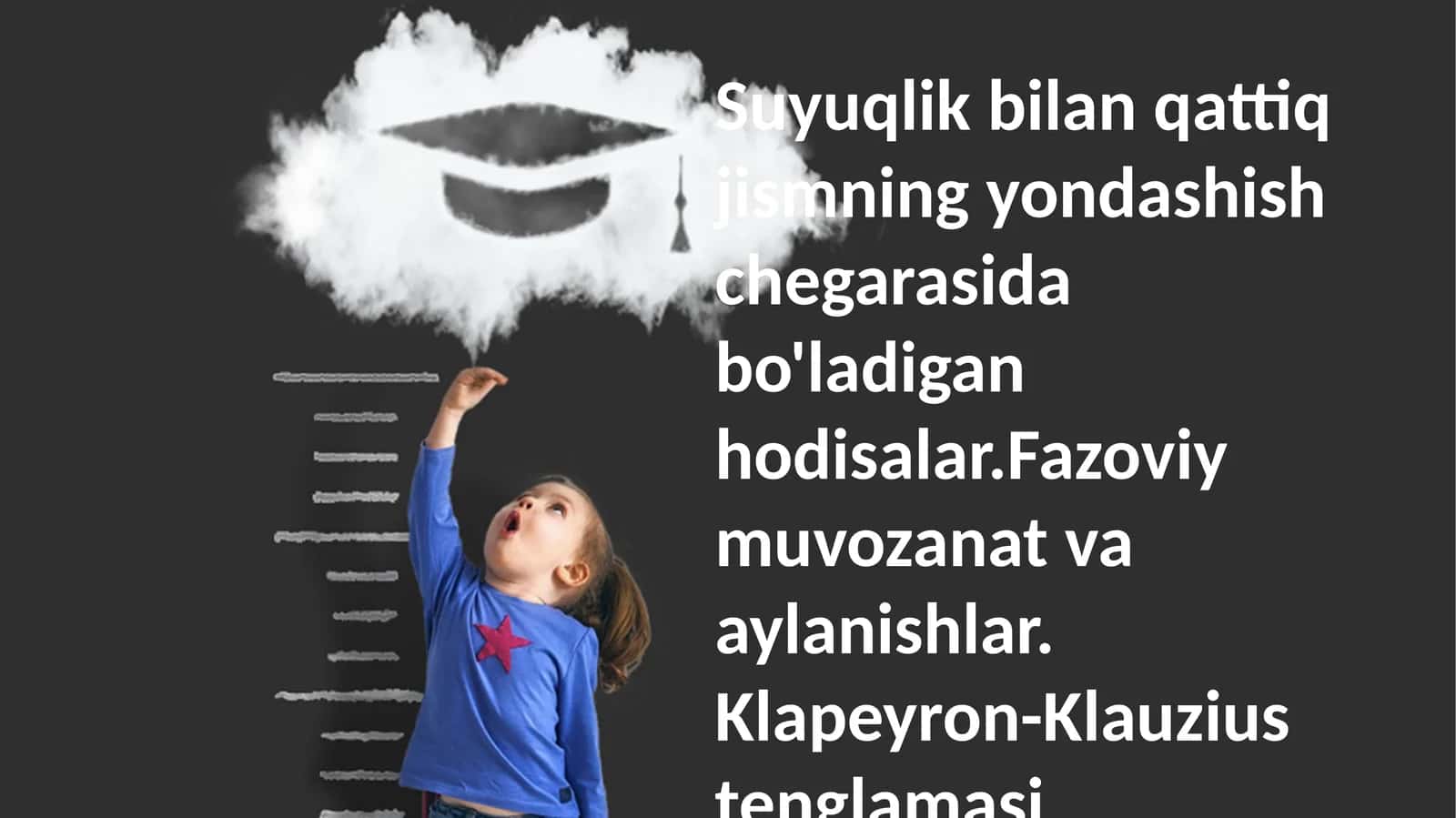 Suyuqlik bilan qattiq jismning yondashish chegarasida bo'ladigan hodisalar.Fazoviy muvozanat va aylanishlar. Klapeyron-Klauzius tenglamasi