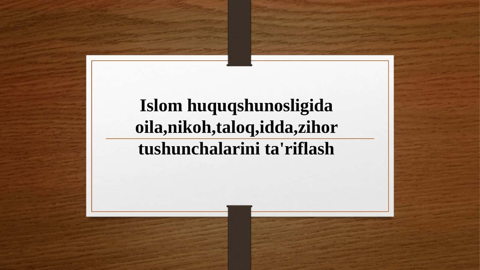 Islom huquqshunosligida oila, nikoh, taloq, idda, zihortushunchalarini ta'riflash