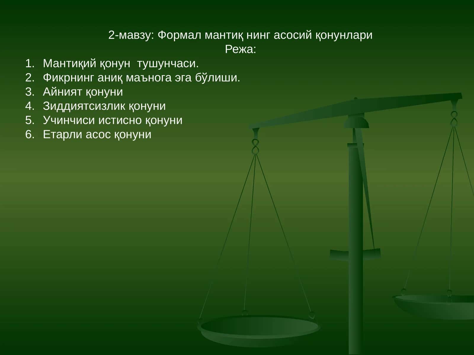 Формал мантиқ нинг асосий қонунлари