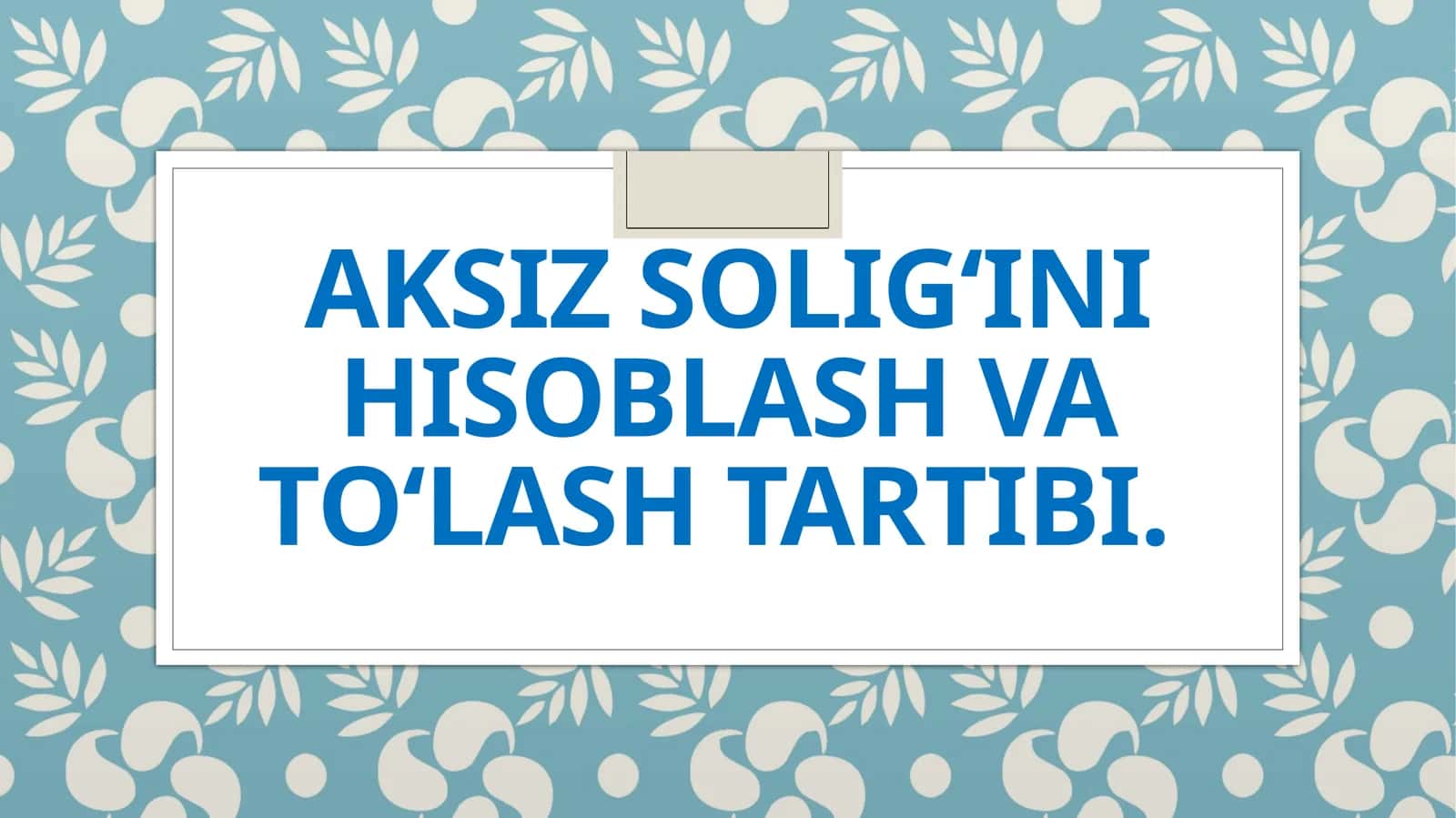 Aksiz solig‘ini hisoblash va to‘lash tartibi.