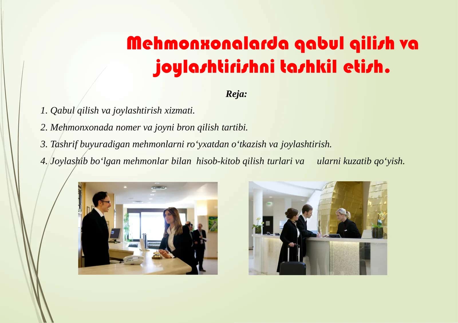 Qabul qilish va joylashtirish xizmati