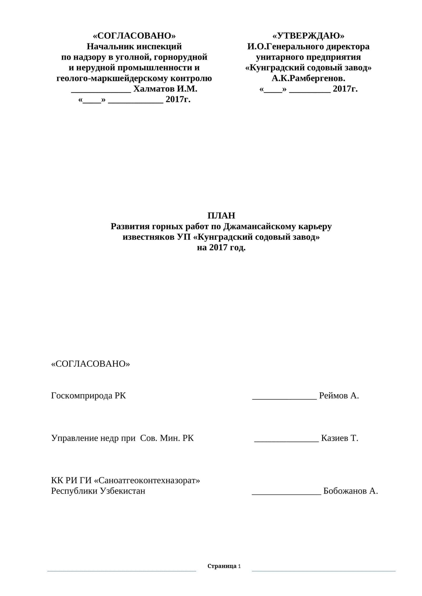Jamansay koni kalendarni plan 2017