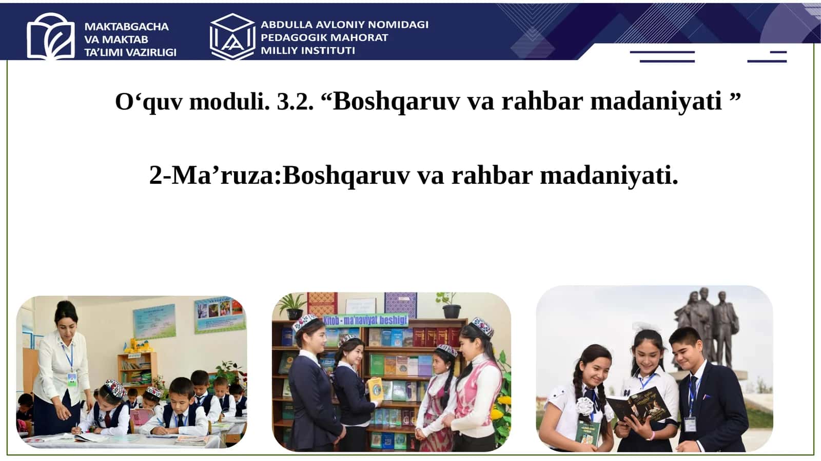Boshqaruv va rahbar madaniyati