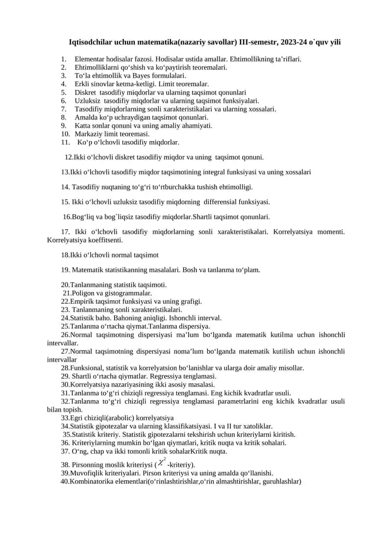 Matematika(nazariy savollar) III-semestr, 2023-24 o`quv yili