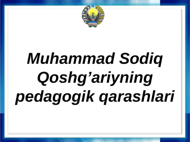 Muhammad Sodiq Qoshg’ariyning pedagogik qarashlari