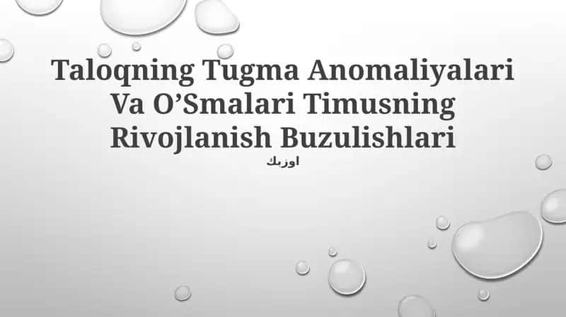 Timusning Tugma Anomaliyalari Va O’Smalari