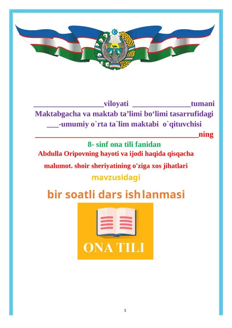 Abdulla Oripovning hayoti va ijodi haqida qisqacha malumot