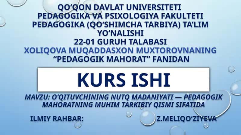 O‘QITUVCHINING NUTQ MADANIYATI — PEDAGOGIK MAHORATNING MUHIM TARKIBIY QISMI SIFATIDA