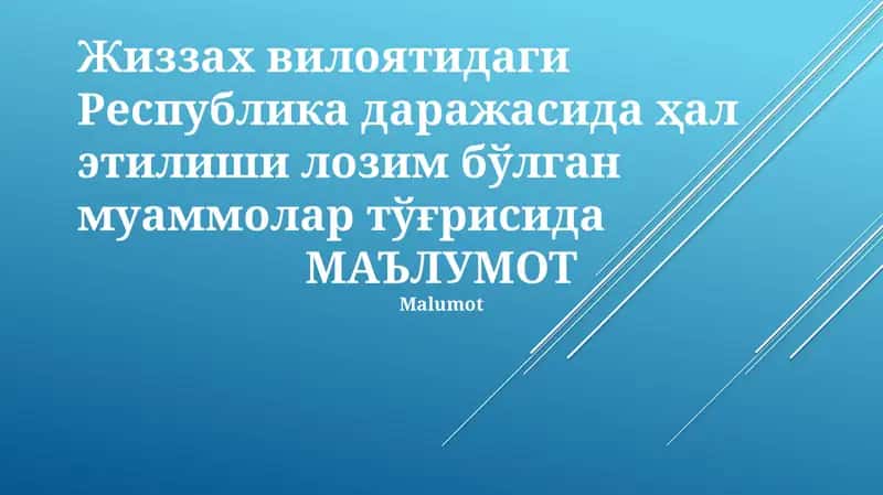 Jizzax viloyati suv muammosi