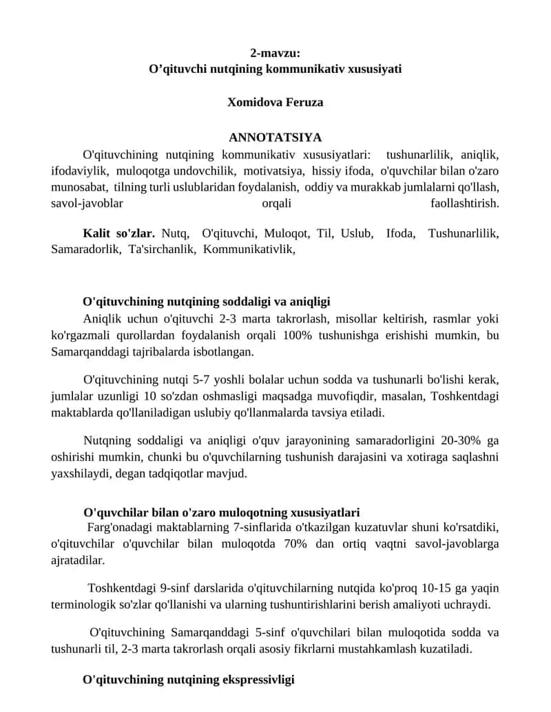 O'qituvchi nutqining kommunikativ xususiyati