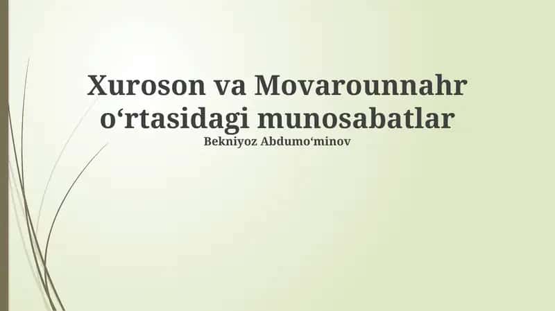 Xuroson va Movarounnahr oʻrtasidagi munosabatlar