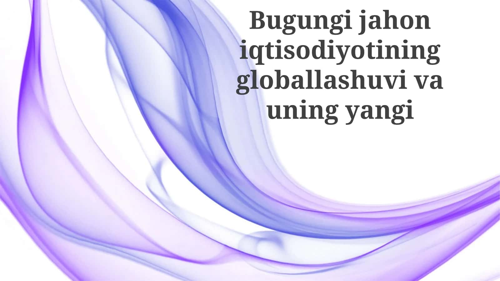 Zamonaviy jahon iqtisodiyotining globalizatsiyasi